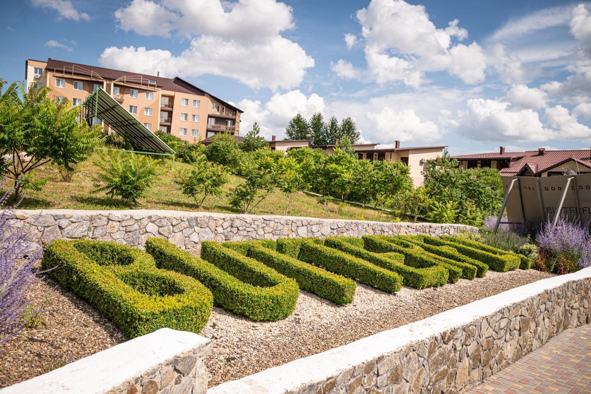 Hotel Butterfly Садове Екстер'єр фото